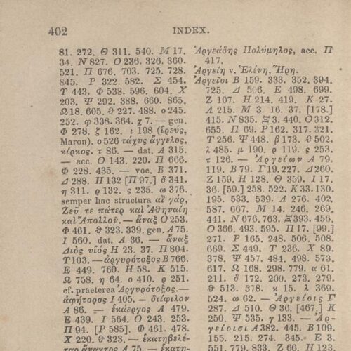 17,5 x 11,5 εκ. Δεμένο με το GR-OF CA CL.4.9. 4 σ. χ.α. + ΧΙV σ. + 471 σ. + 3 σ. χ.α., όπου στο 